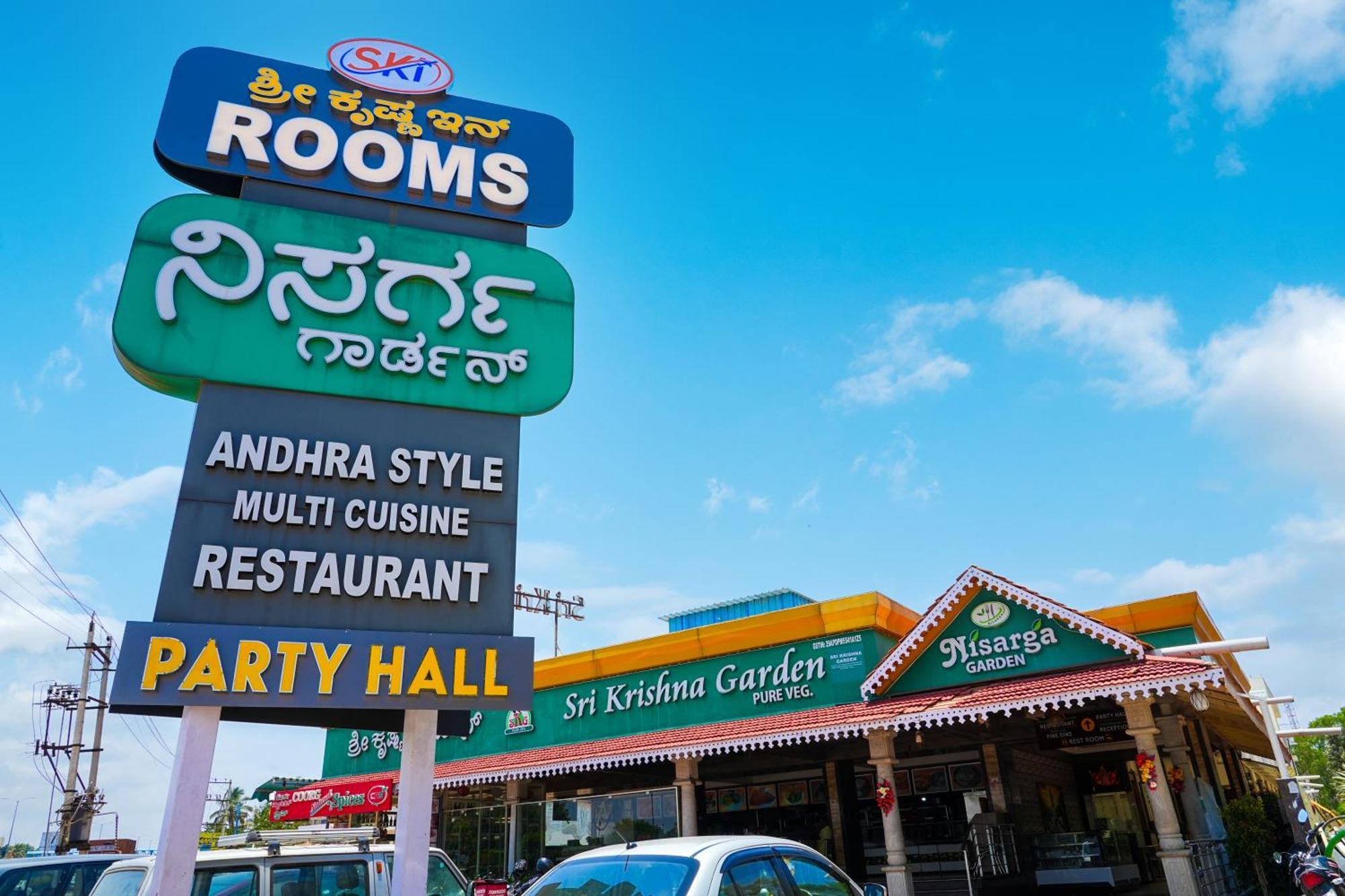 Sri Krishna Inn - Kempegowda Airport Bangalore دافانهالي المظهر الخارجي الصورة